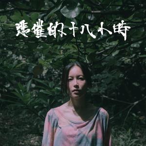 夫妻内射做爱视频
